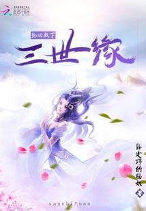 险走郑王府