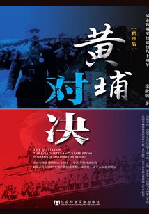 与君凤行