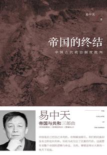 天地俯首
