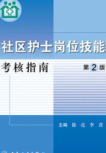 海军大将游火影