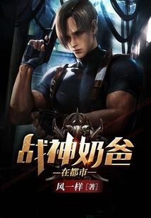 天逆骄子