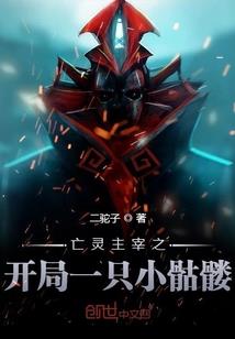 盛宠豪门之超模贵妻