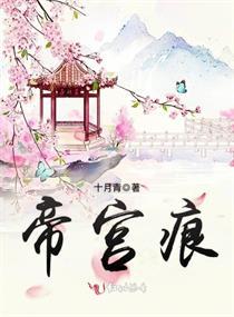 流年似水水无情