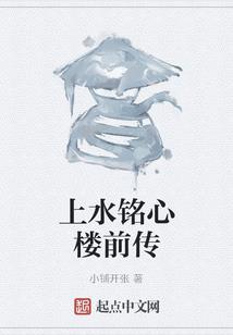 魔神天邪