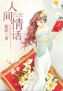 吴家将