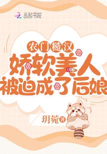 妖恋情深