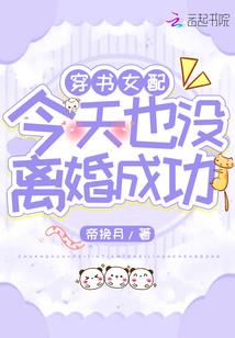 联盟高龄巨星