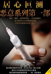 龙帝——叶天龙