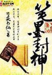 归云祭