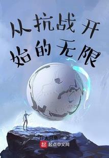 化魔入道