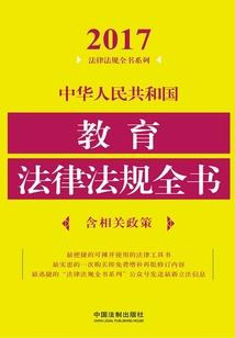 强势之态