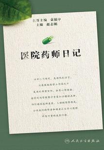 战神联联盟之冰水双花
