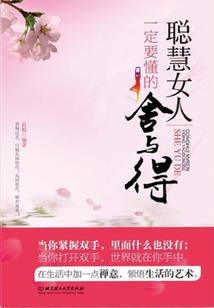 缘是甜蜜