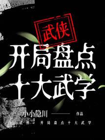 洪荒传志