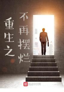 重生99，帮我爸搞了家铝业公司