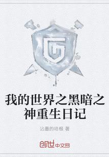 幸福站点