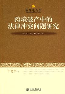 妖人的纵横捭阖之道
