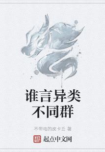 称尊做祖