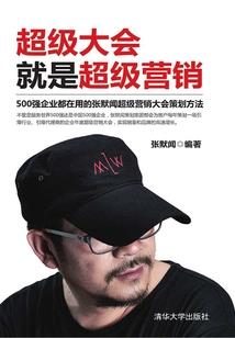 冷魅三公主的复仇旅行