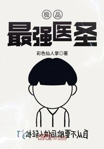 穿越到古代当农民