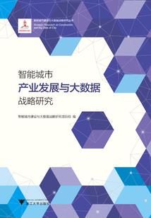 阴间女友
