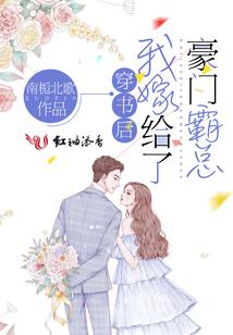 喵说——初以回忆