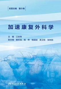 我的鬼夫是反派！