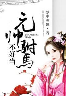 魔皇纪