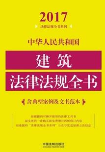 云默之诸神启示录