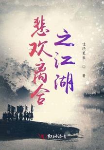 王者秘旅