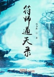 这座城，一切都是我的