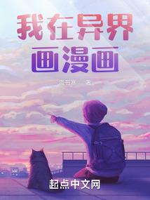 万界最强邪神之穿越系统