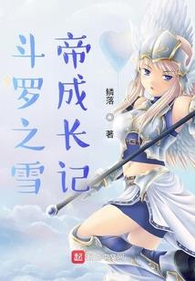 清朝梦影