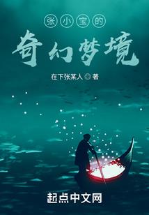 魅世皇妃之情殇