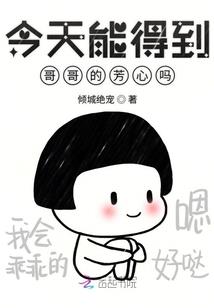 道之无量天尊
