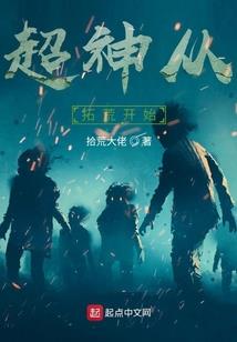 末世子邪
