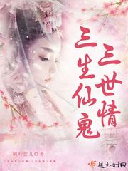 热血传奇之傲世九天