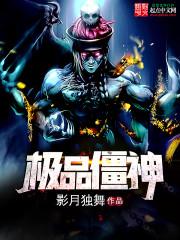邂逅神秘BOSS