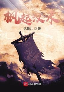 夏花样寻亿