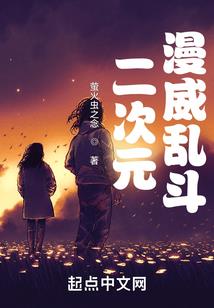 玄幻宇宙