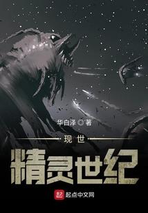 妃本重生：倾城世子妃