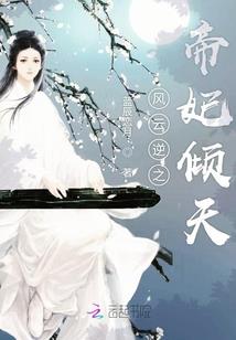 大唐斩妖司
