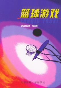 都市仙人的轻松日常