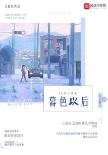 魂归天下