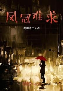 这个柠檬太甜了