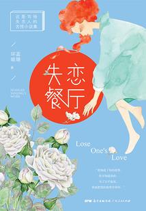炎魔暴君