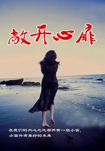 异界从军记