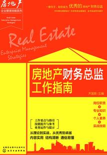 戮神系统