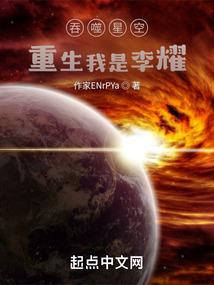 凤何归