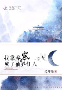 冥王的异能特工妃